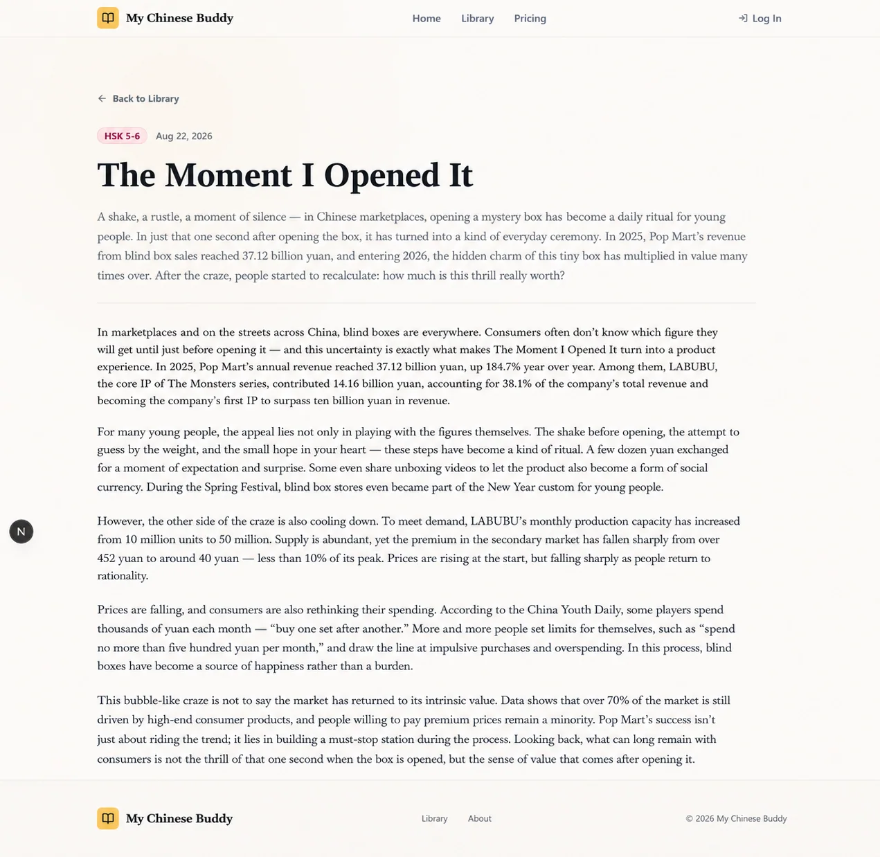 Article reading experience