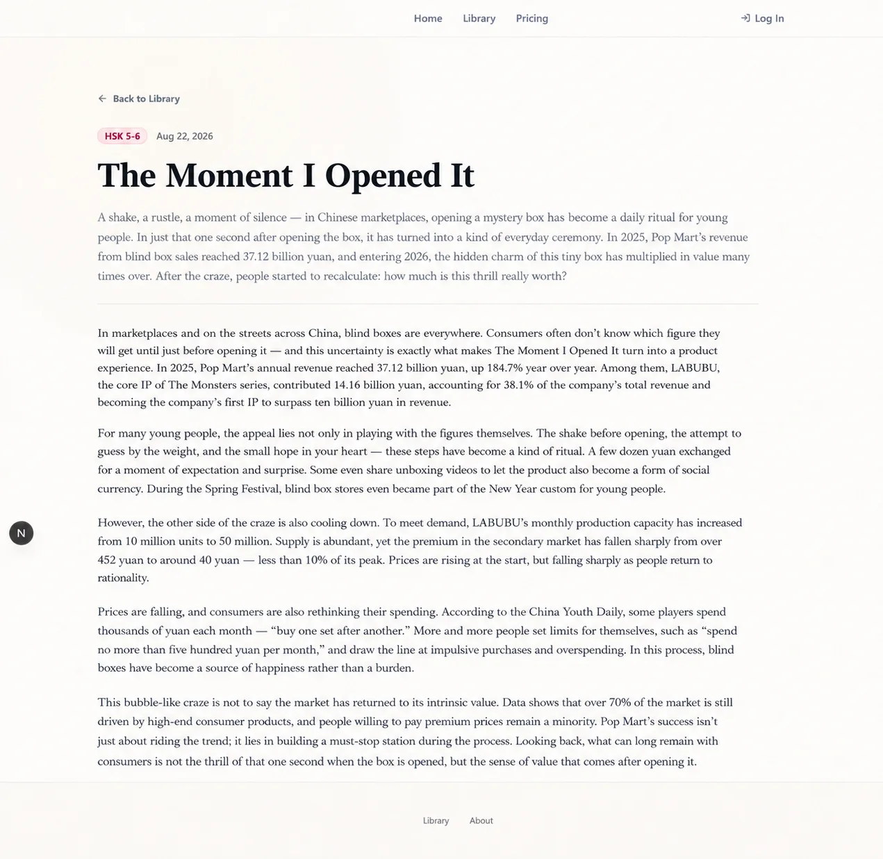 Article reading experience