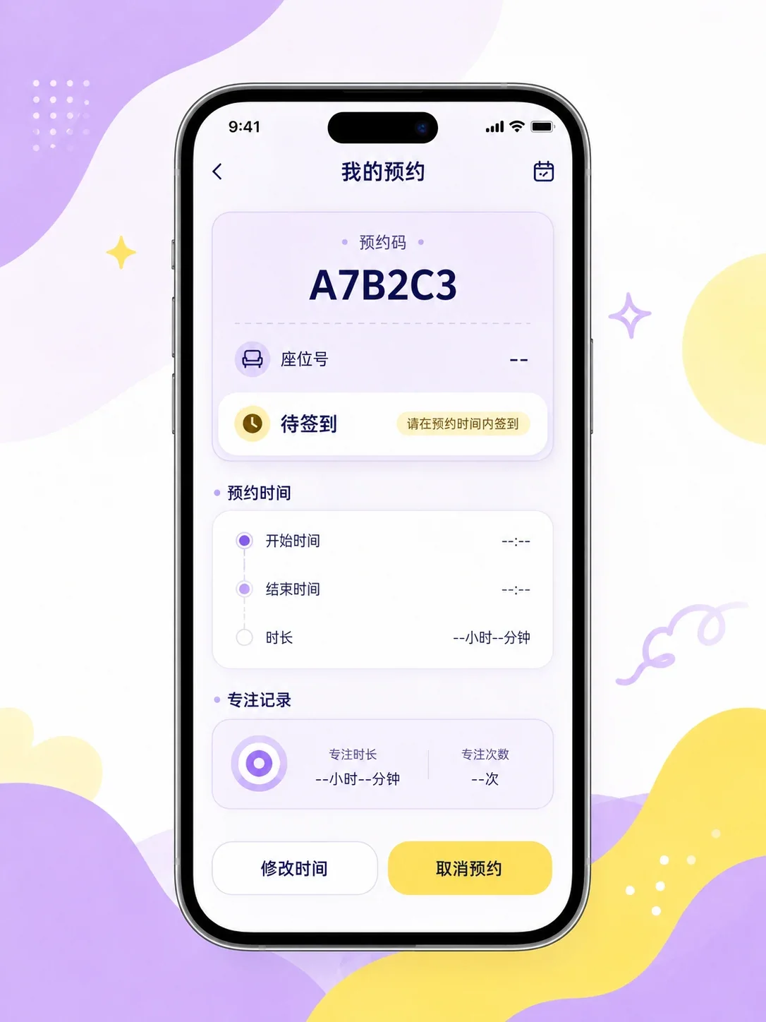 Study-room booking app — Features and status views